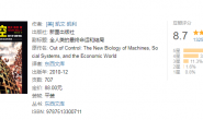 2018年10月份阅读记录